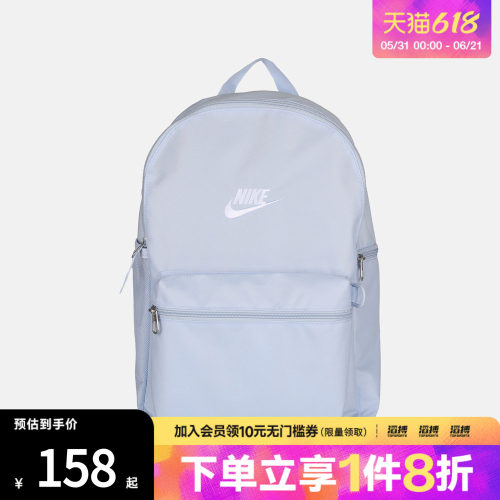 NIKE耐克男女NK HERITAGE 运动休闲双肩包IB4343-407