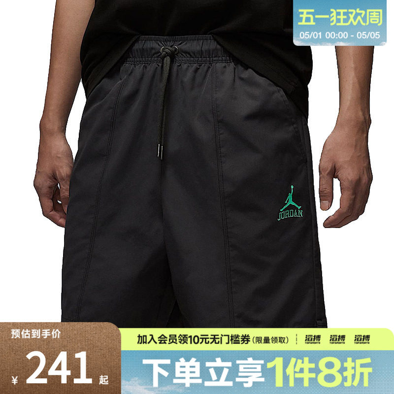 NIKE耐克男子AS M J CLSSC DLX WV滔搏运动休闲短裤II0485-010