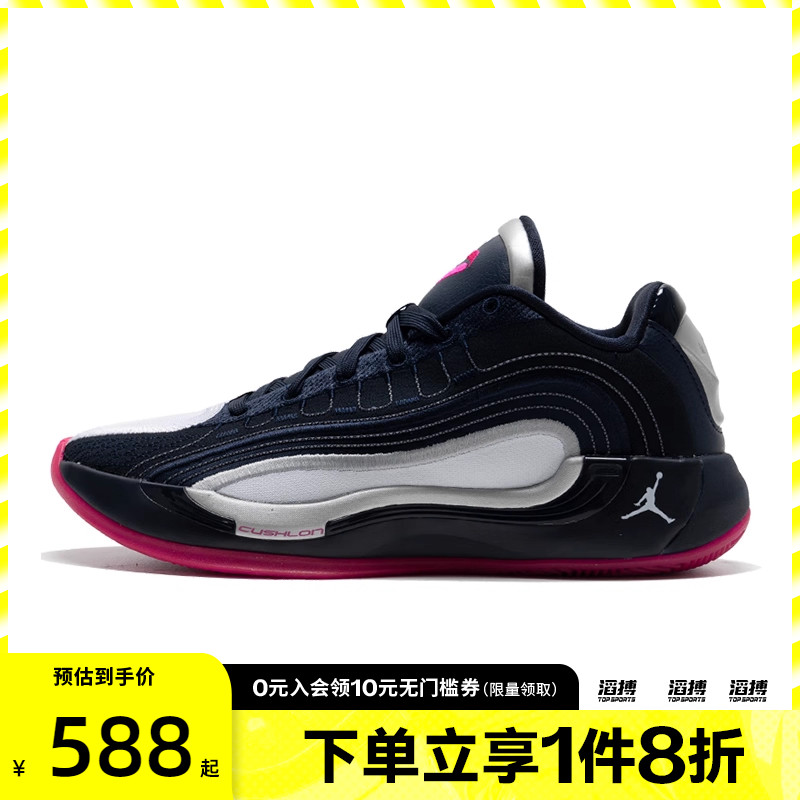 NIKE耐克男鞋JORDAN LUKA 4 PF运动训练篮球鞋HF0824-400