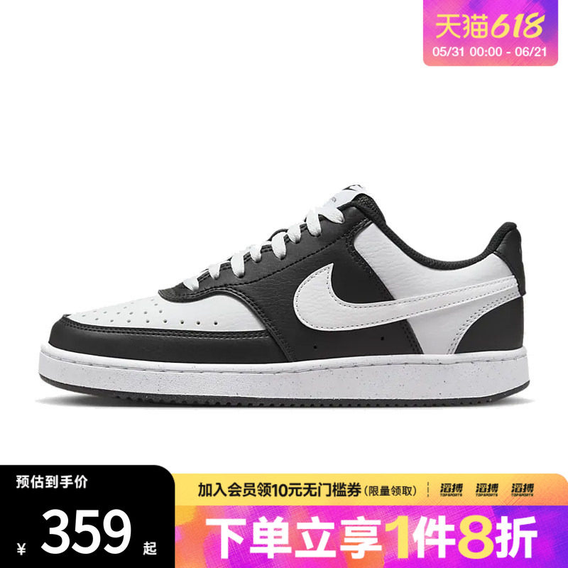 NIKE耐克女鞋W COURT VISION LO NN运动休闲鞋DH3158-003