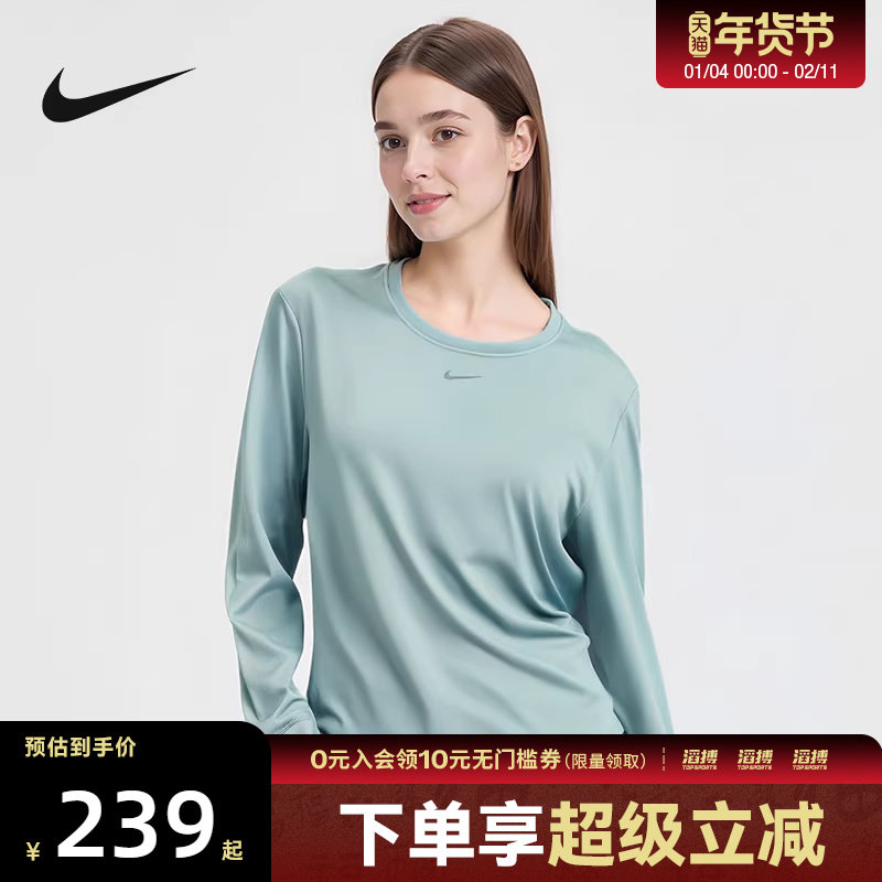 NIKE耐克女子ONE CLASSIC DF LS滔搏运动休闲长袖T恤TFN2802-017,运动服/休闲服装,运动T恤,淘宝优惠券,粉丝福利购,淘宝优惠卷