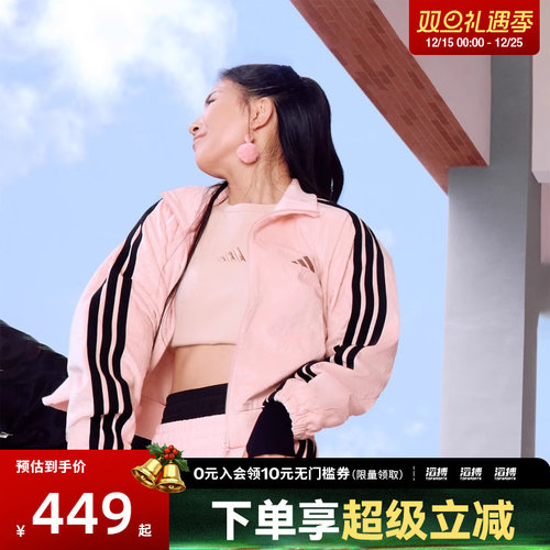 adidas阿迪达斯女子三条纹运动训练休闲立领夹克外套KC0174