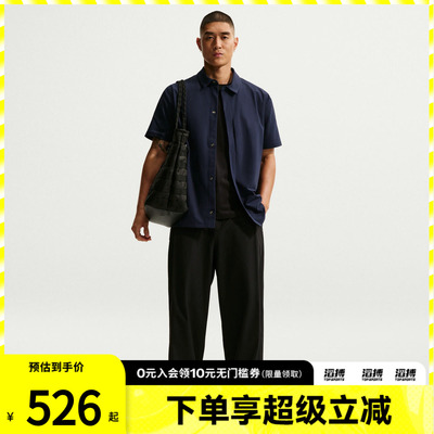 NIKE耐克男子运动训练休闲直筒针织长裤IF2124-010