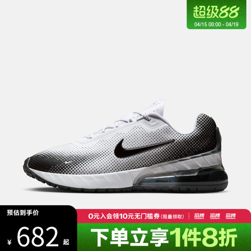 NIKE耐克男子AIR MAX PHOENIX运动训练气垫跑步鞋FZ5307-103