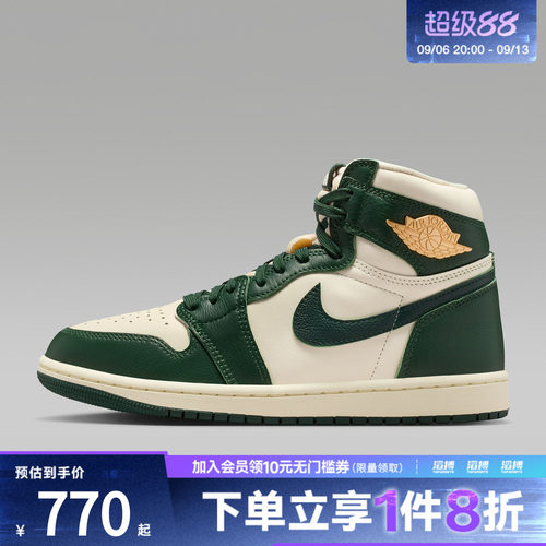 NIKE耐克女子Air Jordan 1 Retro高帮运动鞋休闲篮球鞋FD2596-101