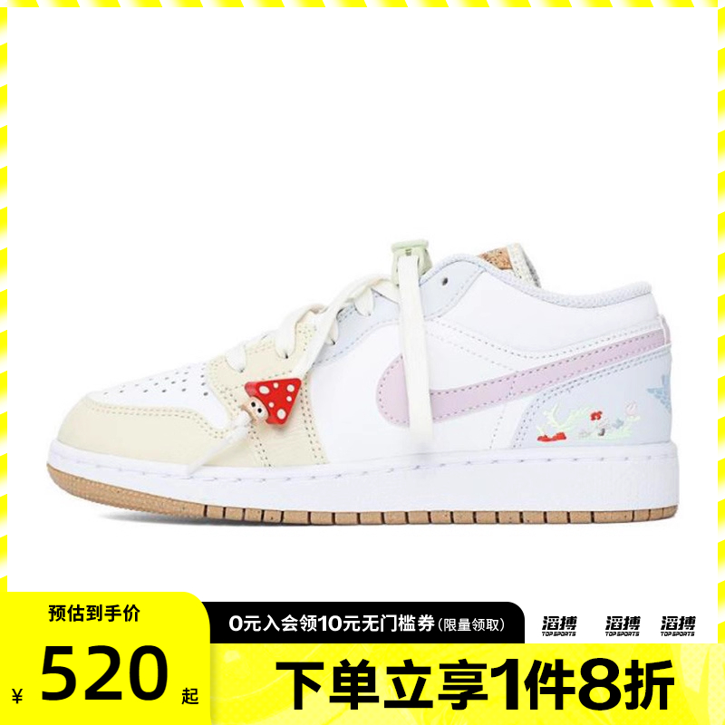 NIKE耐克大童鞋AIR JORDAN 1  (GS)运动训练篮球鞋IB8861-151