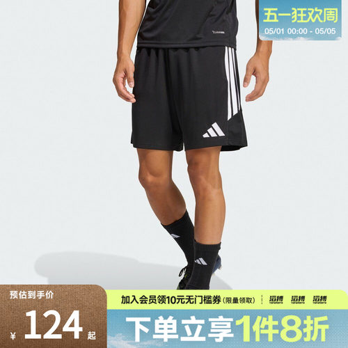 adidas阿迪达斯男子TIRO26L TR SHO运动休闲短裤JY9719
