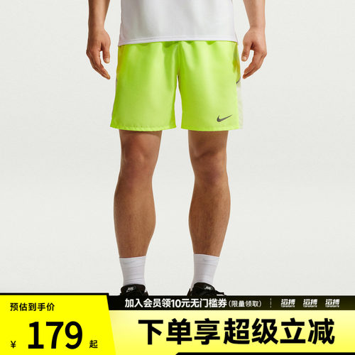 NIKE耐克男子运动休闲短裤IF2057-737