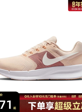 NIKE耐克女鞋W NIKE RUN SWIFT 3运动训练跑步鞋DR2698-107