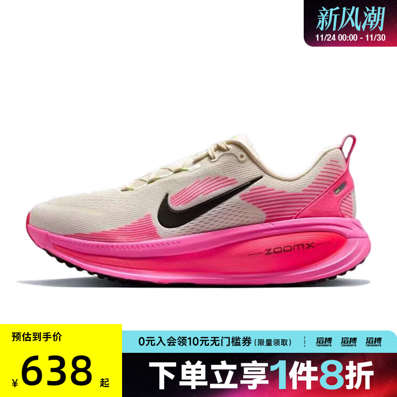 耐克男鞋训练跑步鞋IB7315-100