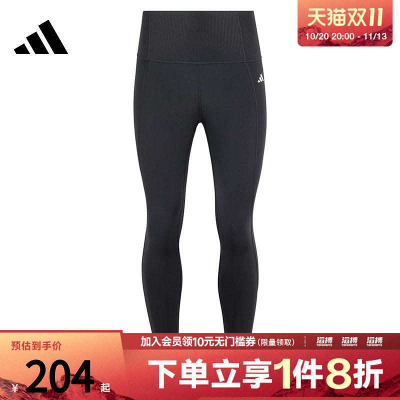 adidas阿迪达斯女子合训练速干紧身运动九分裤健身服KA8589