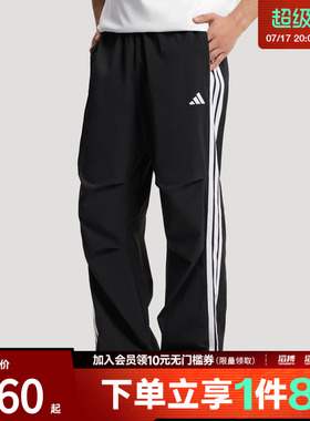 adidas阿迪达斯男子梭织直筒运动休闲伞裤KX0908