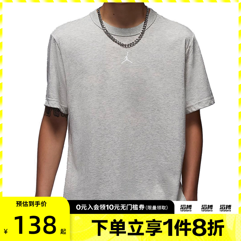 NIKE耐克男子J DF SPRT SS TOP运动休闲短袖T恤FN5830-050