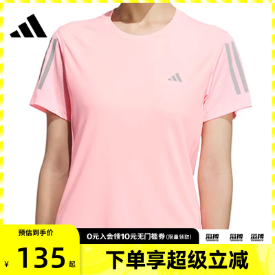 adidas阿迪达斯女子OTR COOLER TEE运动休闲短袖T恤JZ2201