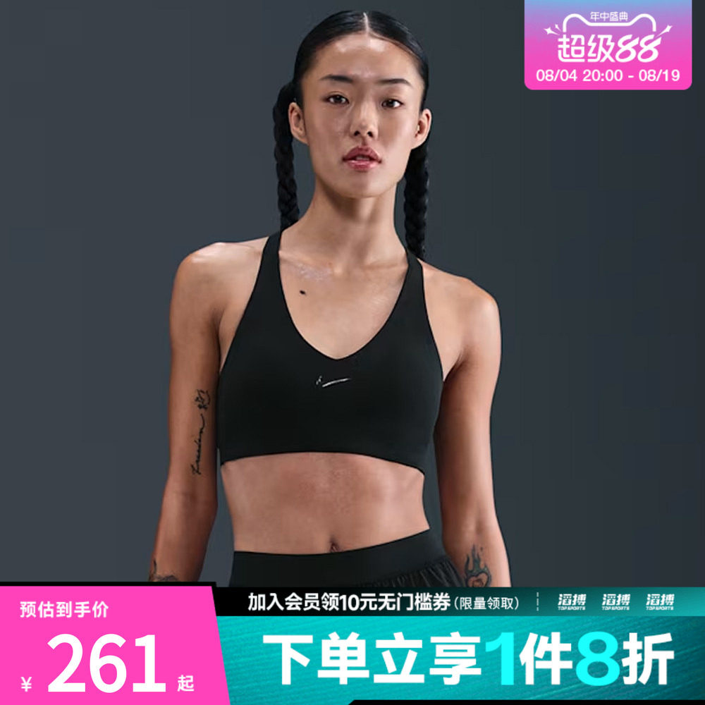 NIKE耐克女子训练健身跑步瑜伽BRA运动内衣IB9831-010