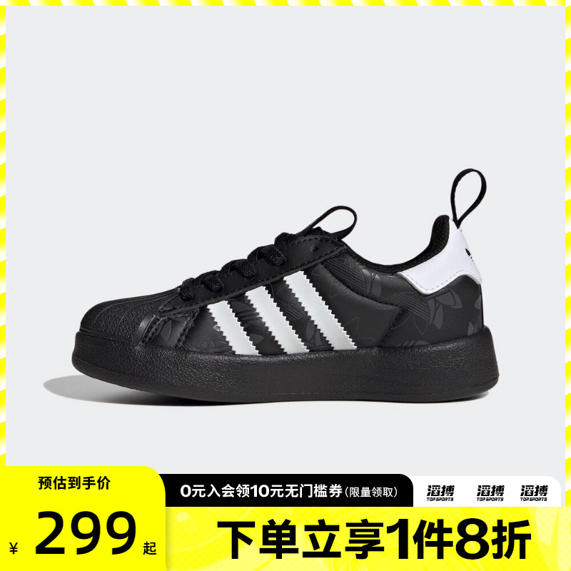 adidas阿迪达斯男小童ADIFOM SUPERSTAR贝壳头运动休闲板鞋JQ5530