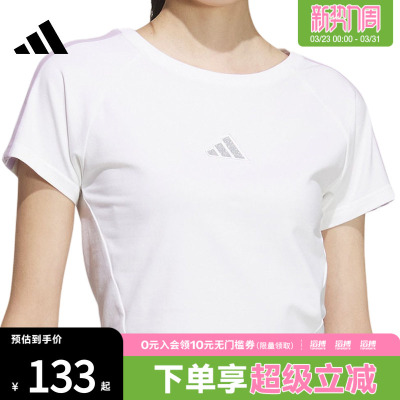 adidas阿迪达斯女子S BABY TEE运动休闲短袖T恤KC5429