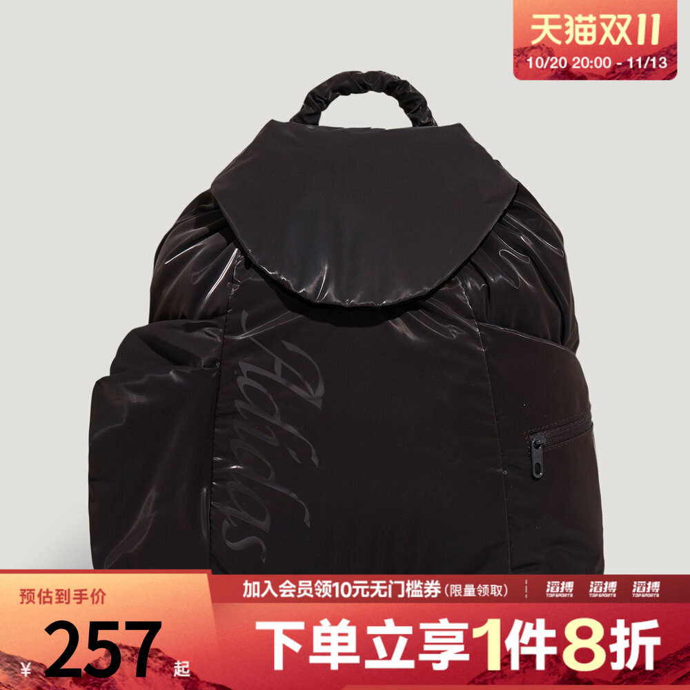 adidas阿迪达斯女子可调节背带翻盖休闲双肩背包KY9925
