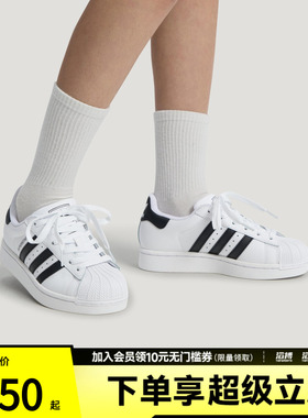 adidas阿迪达斯三叶草大童SUPERSTAR II GCA J运动休闲鞋LA1384