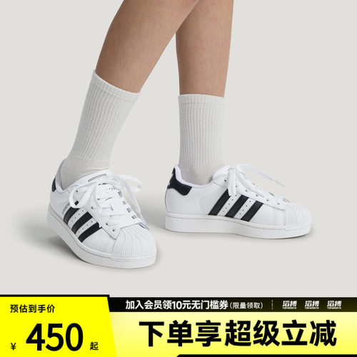 adidas阿迪达斯三叶草大童SUPERSTAR II GCA J运动休闲鞋LA1384