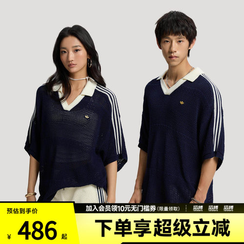 adidas阿迪达斯三叶草男子南法假日度假风针织短袖POLO衫KW5685