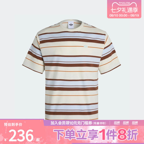 adidas阿迪达斯三叶草男子撞色条纹纯棉针织短袖T恤上衣KX1267
