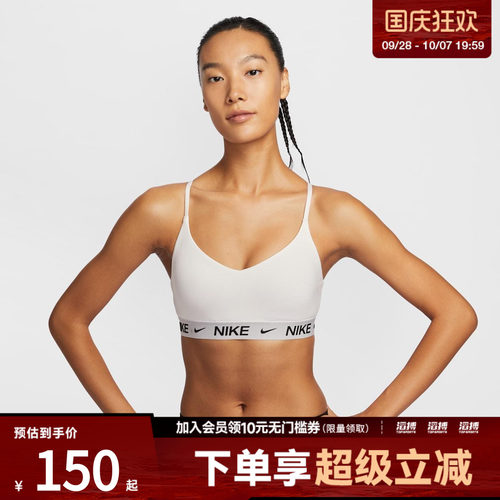 nike耐克运动休闲胸衣
