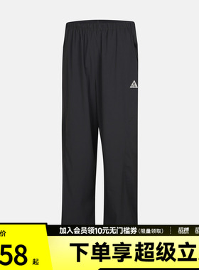 NIKE耐克男子AS HIGH STAKES LOOSE PNT运动休闲长裤IR7308-060