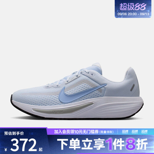 NIKE耐克女子QUEST 7运动训练跑步鞋IM9291-002