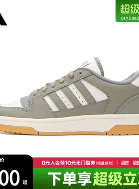 adidas阿迪达斯男女鞋BREAK START舒适运动训练篮球鞋板鞋IH7966