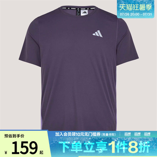 adidas阿迪达斯男子速干跑步侧开叉运动短袖T恤KZ5038