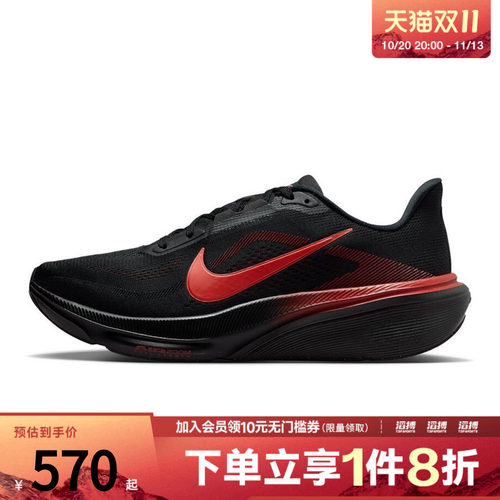 NIKE耐克男子AIR ZOOM PEGASUS 42运动训练跑步鞋IB1873-007