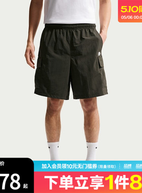 NIKE耐克男子运动休闲短裤IH5048-355