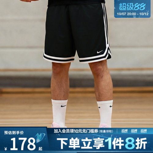 nike耐克运动休闲短裤