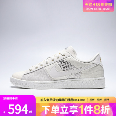 NIKE耐克男鞋TENNIS CLASSIC CS PRM WTCH BND休闲鞋IQ5786-100