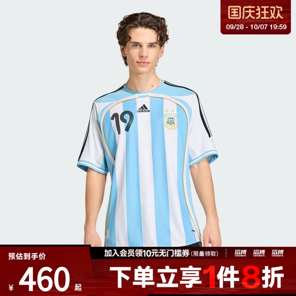 adidas阿迪达斯男女阿根廷队2006主场足球休闲文化短袖球衣JN3708