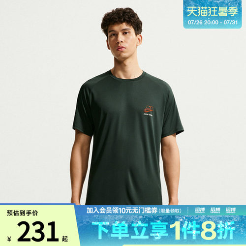 NIKE耐克男子DFADV STRIDE DST DRMS运动休闲短袖T恤IO0544-317