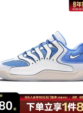 NIKE耐克男鞋KD18 EP运动训练篮球鞋HV1991-401