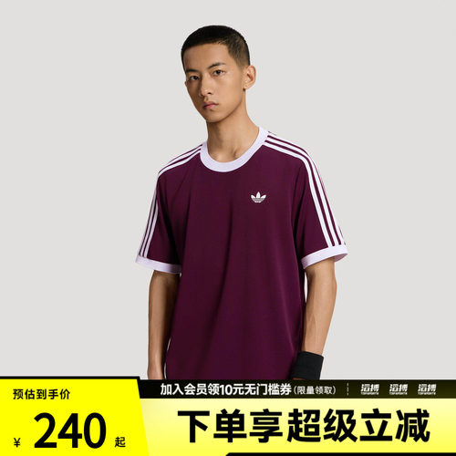 adidas阿迪达斯男子速干撞色网球运动短袖T恤上衣LD6447