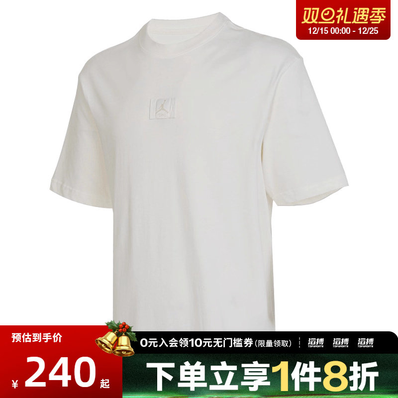 NIKE耐克男子J FLT ESS 85 SS CREW运动休闲短袖T恤FZ1913-133