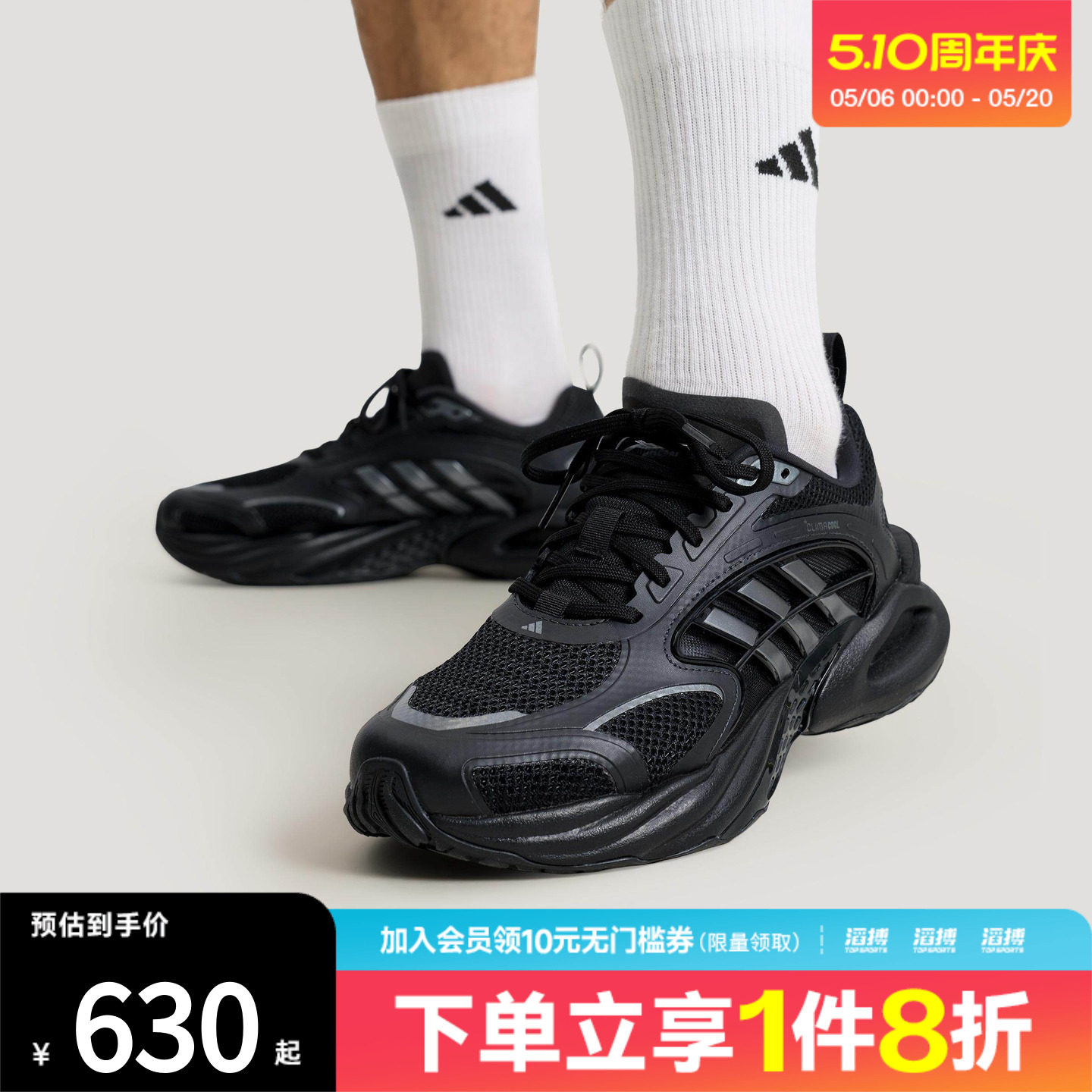 adidas阿迪达斯男女鞋清风鞋风动4代运动训练跑步鞋KK1816