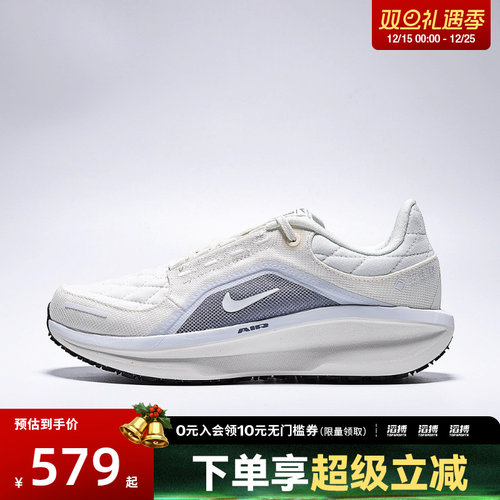 NIKE耐克女子AIR WINFLO 11 GTX滔搏运动训练跑步鞋FQ1359-103