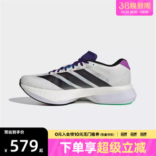 adidas阿迪达斯男鞋ADIZERO BOSTON 13M运动训练跑步鞋JS4946