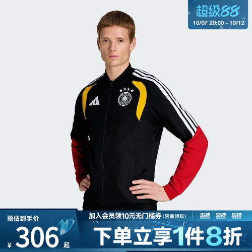 adidas阿迪达斯男子德国队足球休闲文化修身夹克外套KB4476