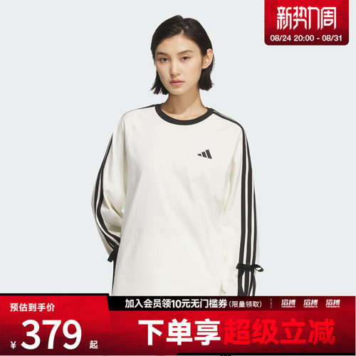 adidas阿迪达斯女子DANCE LS TEE2运动休闲长袖T恤KG3859