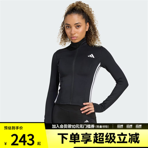 adidas阿迪达斯女子运动健身夹克外套KB7843