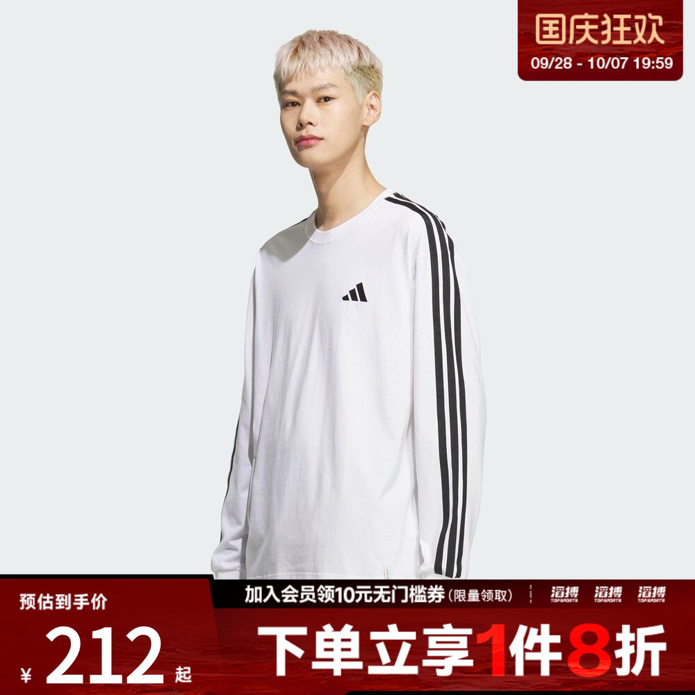 adidas阿迪达斯男子针织运动休闲宽松长袖T恤KF3731