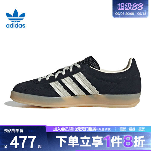 阿迪达斯三叶草男女鞋GAZELLE INDOOR运动休闲鞋JS1412