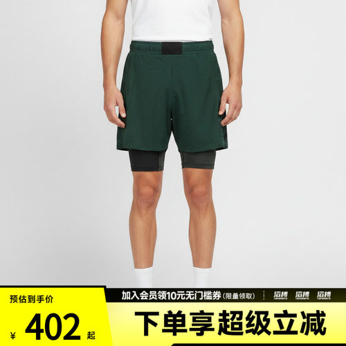 NIKE耐克男子NRG 2-IN-1 SHORT KD运动休闲短裤IM4688-341