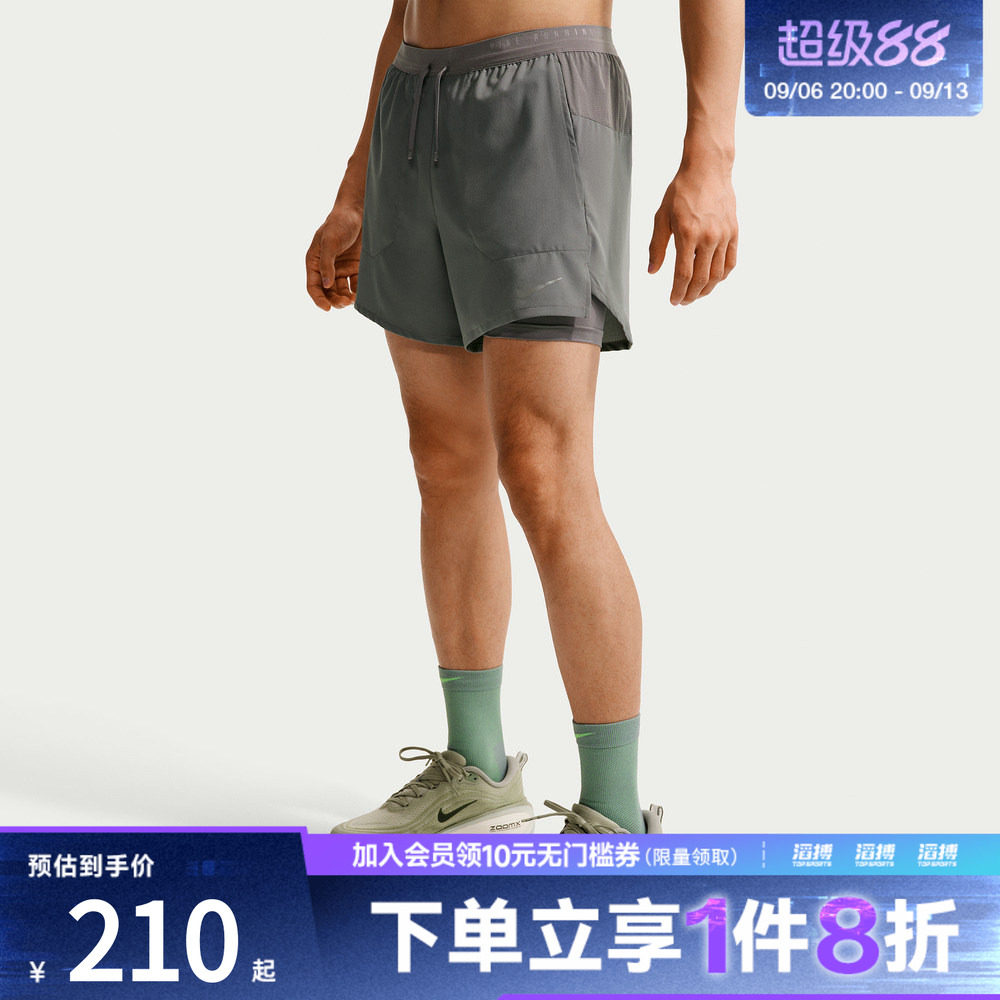 NIKE耐克男子DF STRIDE 2IN1 5IN SHO运动休闲短裤IF2035-084